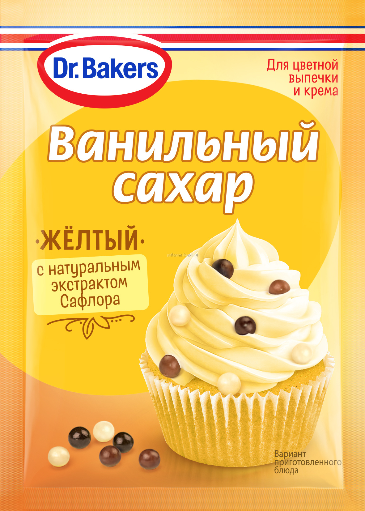 Сахар ванильный 