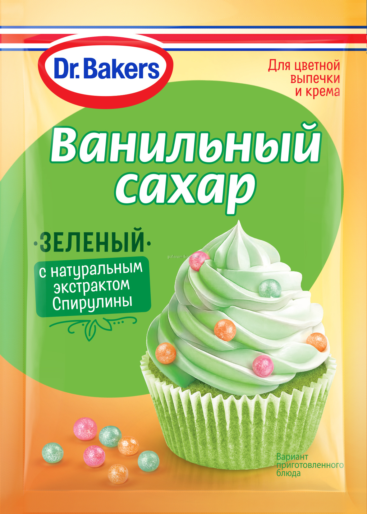 Сахар ванильный 