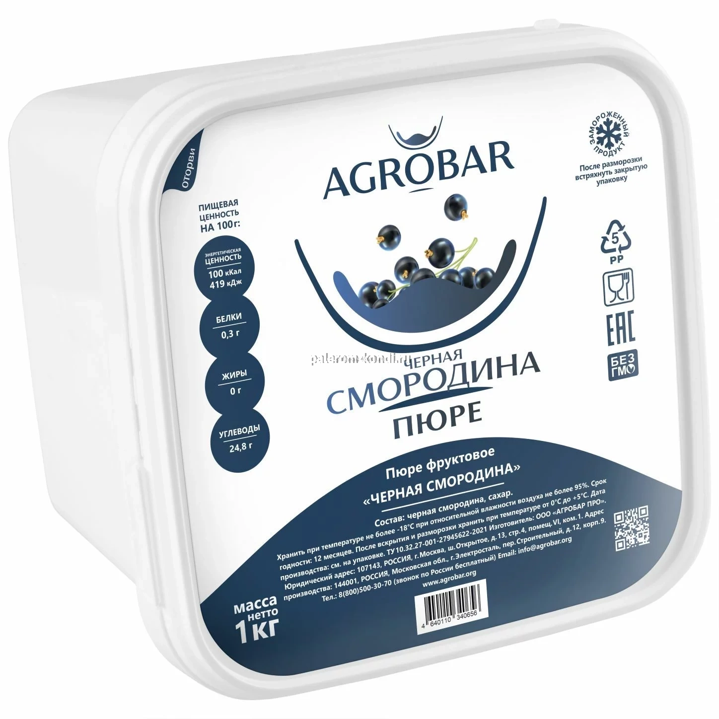  / "AGROBAR" - ׸ , 1